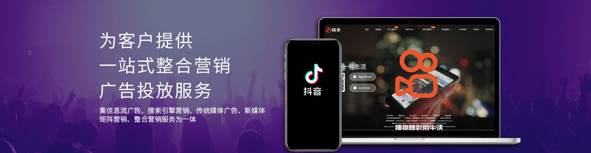 阳高sem竞价员
