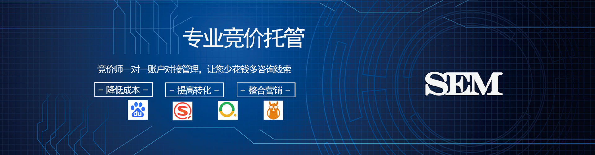 阳高信息流开户